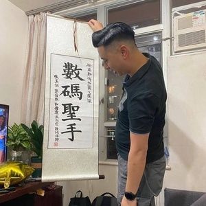 Meet your Posher, Calvin